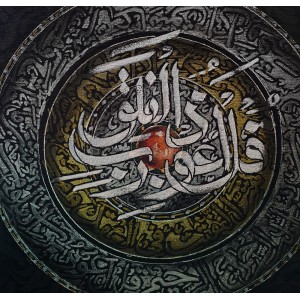 Mudassar Ali, Surah Al-Falaq, 06 x 06 Inch, Oil on Canvas, Calligraphy Painting, AC-MSA-058